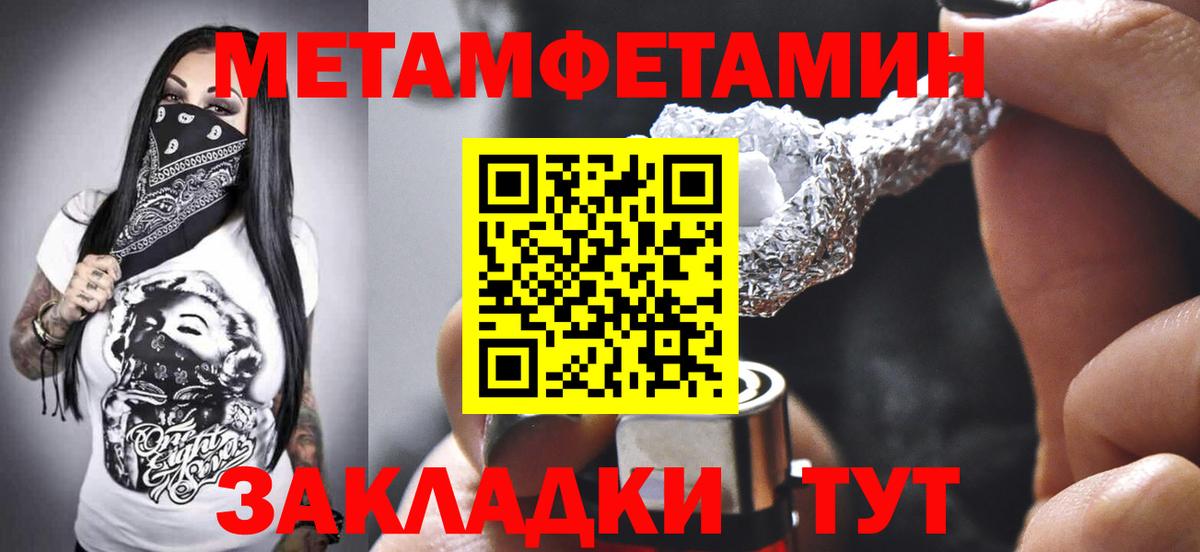 Амфетамин  АМФЕТАМИН Розовый  Вход с VPN  Дмитров 
