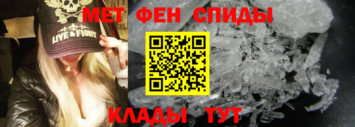 АМФ VHQ Дмитров