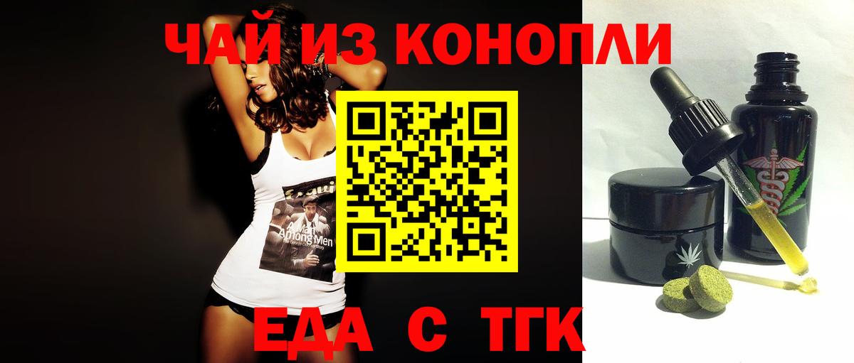 Canna-Cookies конопля Дмитров
