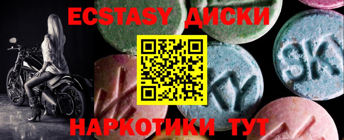 Ecstasy бентли Дмитров
