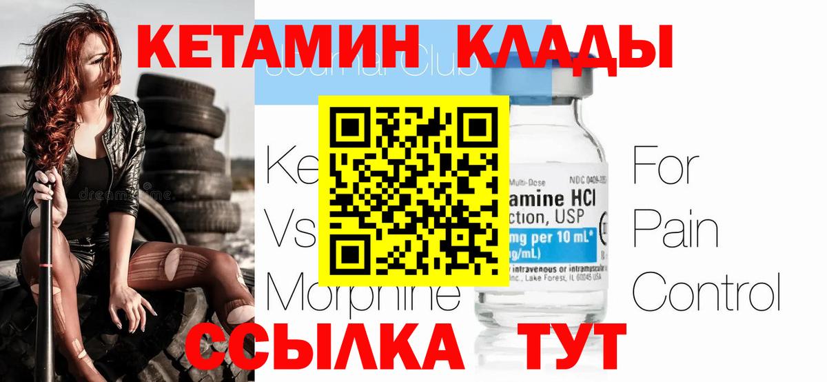 Бошки Шишки  ЭКСТАЗИ  Меф   АМФ кристаллы  Гашиш  COCAIN  Дмитров  Вход с VPN 