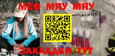 молекула духа Балаково