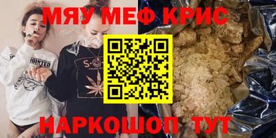 кристаллы Балахна