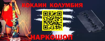 синтетический гашиш Балашиха