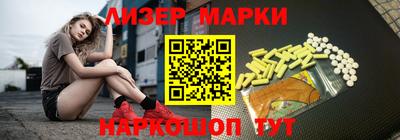 молекула духа Балаково