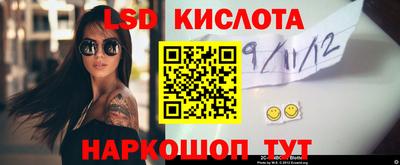 синтетический гашиш Балашиха