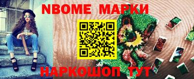соль ск Будённовск