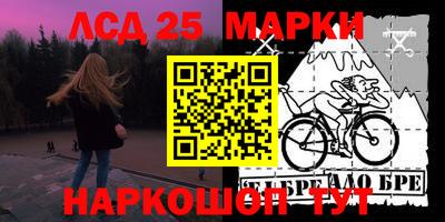 синтетический гашиш Балашиха