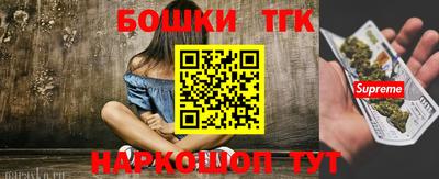 молекула духа Балаково