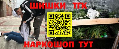 кристаллы Балахна