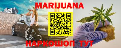 синтетический гашиш Балашиха