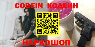 синтетический гашиш Балашиха