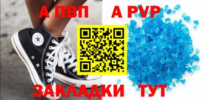 молекула духа Балаково