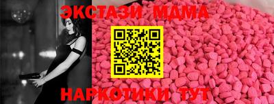 кристаллы Балахна