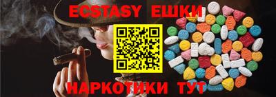молекула духа Балаково