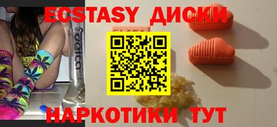 молекула духа Балаково