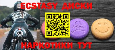 синтетический гашиш Балашиха