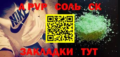 синтетический гашиш Балашиха