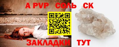 синтетический гашиш Балашиха