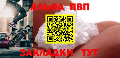 синтетический гашиш Балашиха