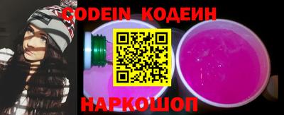 молекула духа Балаково