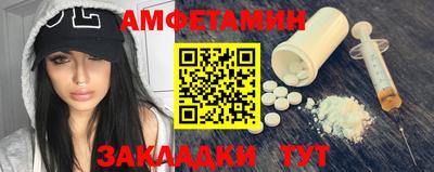 молекула духа Балаково