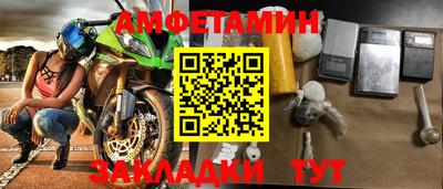 синтетический гашиш Балашиха