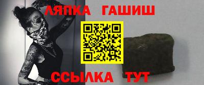 синтетический гашиш Балашиха