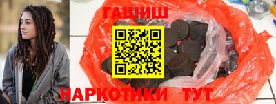 молекула духа Балаково