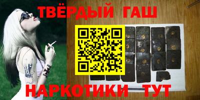 молекула духа Балаково
