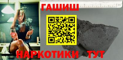 молекула духа Балаково