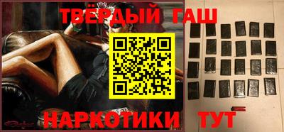 молекула духа Балаково