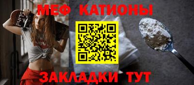 молекула духа Балаково