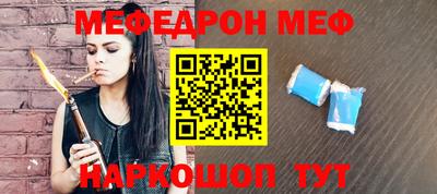 синтетический гашиш Балашиха