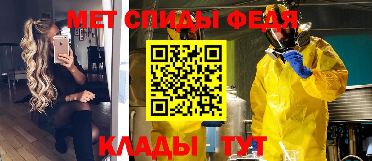 Первитин пудра Дмитров