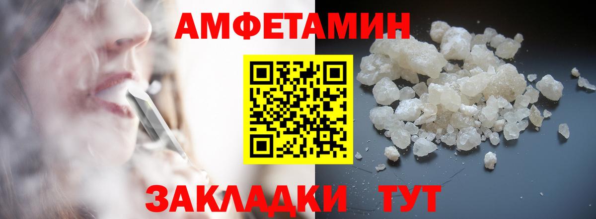 МЕТАМФЕТАМИН кристалл  Вход с VPN  МЕТАМФЕТАМИН кристалл  Дмитров 