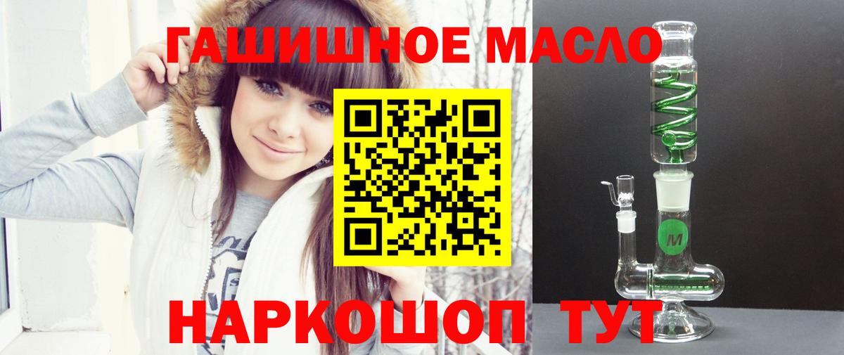 ТГК концентрат Дмитров