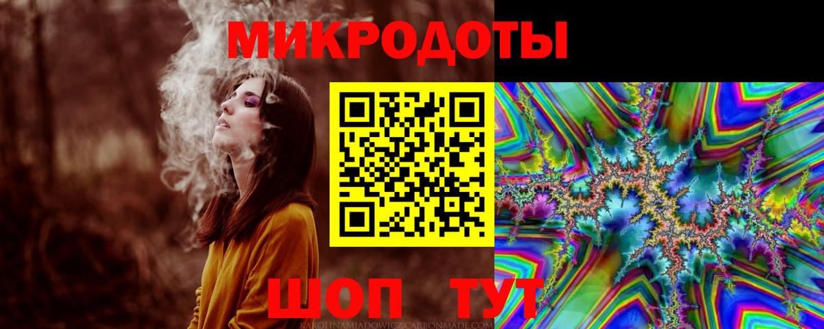 Псилоцибиновые грибы ЛСД  Вход с VPN  Дмитров 