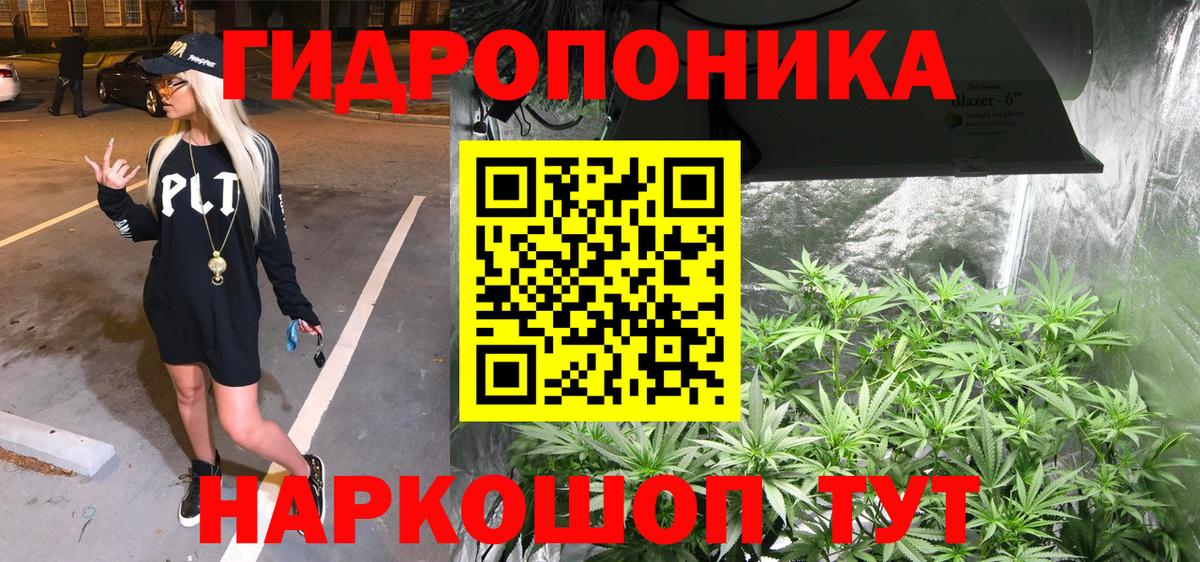 Дмитров  Марихуана ГИДРОПОН  Вход с VPN  Марихуана LSD WEED 